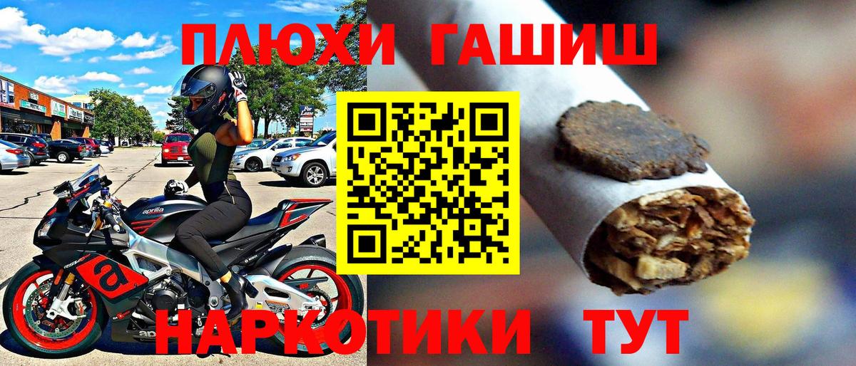 Гашиш Изолятор  Гашиш  ГАШИШ VHQ  Полевской  Вход с VPN 