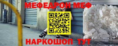 кристаллы Белорецк