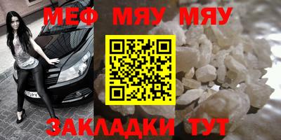 каннабис Бердск