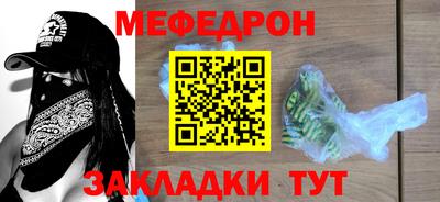кристаллы Белорецк