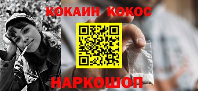 каннабис Бердск