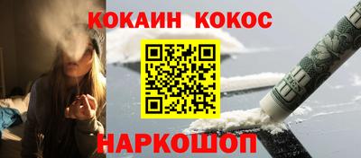 каннабис Бердск
