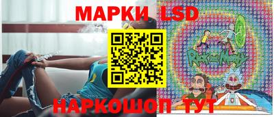 каннабис Бердск