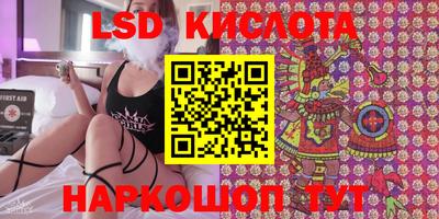 кристаллы Белорецк