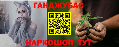 кристаллы Белорецк