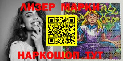 кристаллы Белорецк
