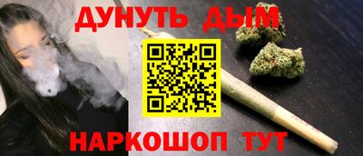 соль ск Белореченск