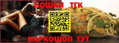 соль ск Белореченск