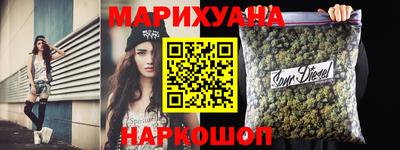 кристаллы Белорецк