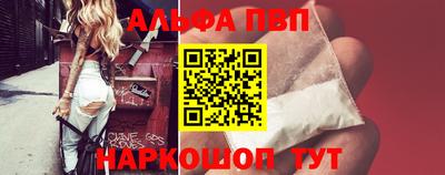каннабис Бердск