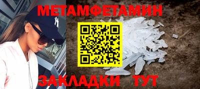 кристаллы Белорецк