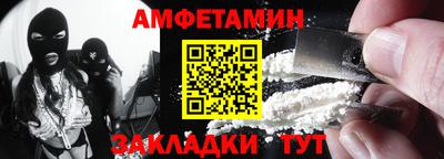 каннабис Бердск