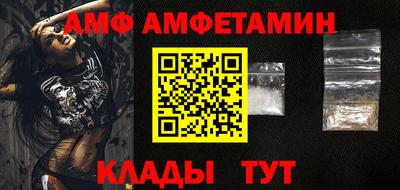 каннабис Бердск