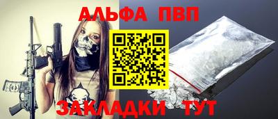 кристаллы Белорецк