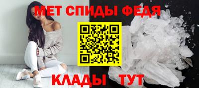 кристаллы Белорецк