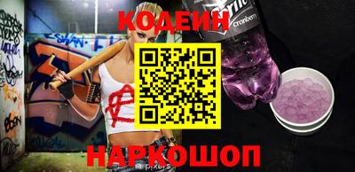 кристаллы Белорецк