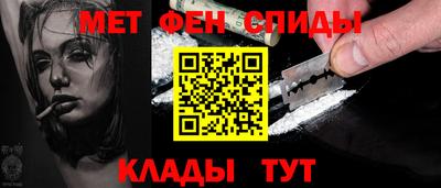 соль ск Белореченск