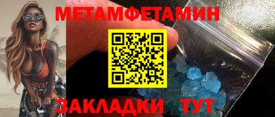 каннабис Бердск