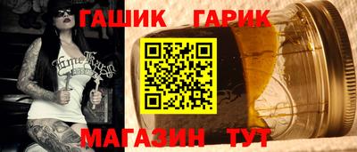 кристаллы Белорецк