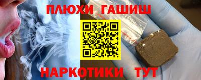 каннабис Бердск