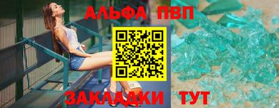 кристаллы Белорецк