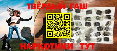 соль ск Белореченск