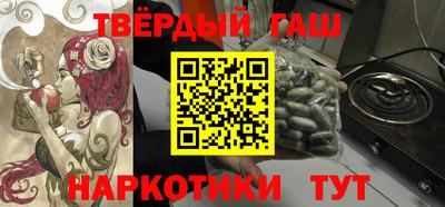 соль ск Белореченск