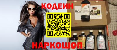 каннабис Бердск