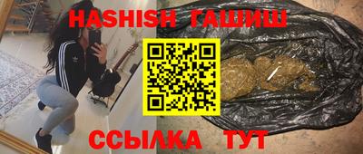 соль ск Белореченск