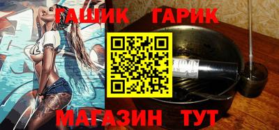 каннабис Бердск