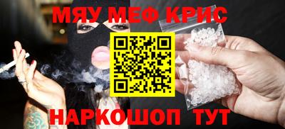 соль ск Белореченск