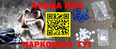 каннабис Бердск