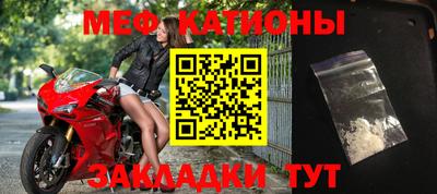 кристаллы Белорецк