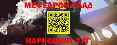 каннабис Бердск