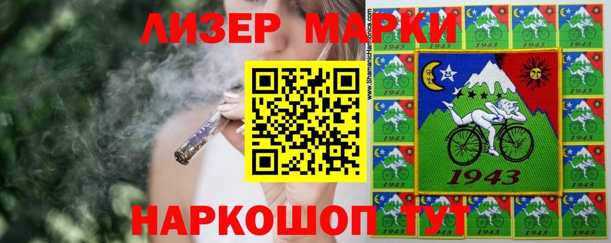 Лсд 25 экстази ecstasy  Вход с VPN  Полевской  Лсд 25 экстази ecstasy 