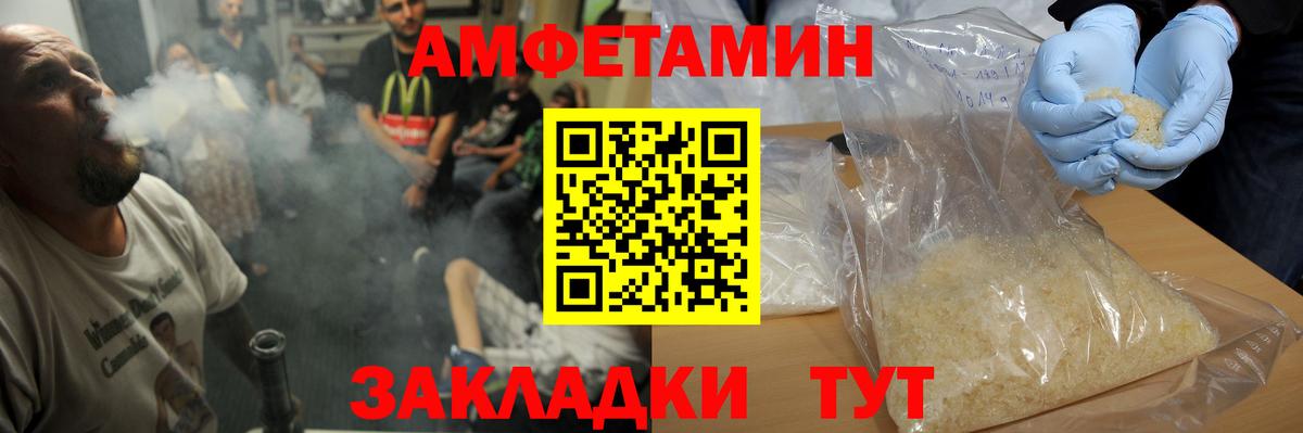Полевской  Первитин мет  Вход с VPN  Первитин мет 