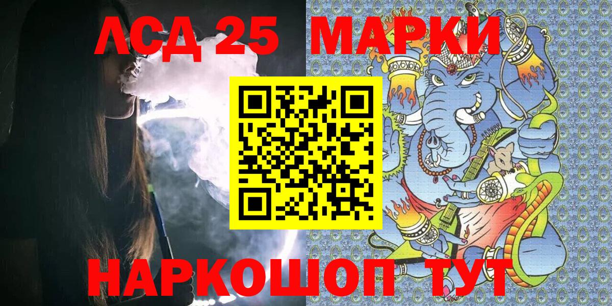 Марки 25I-NBOMe 1,8мг Полевской