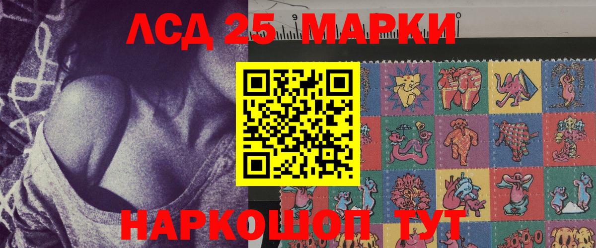 Полевской  Марки NBOMe 1,5мг  Марки N-bome  Вход с VPN  Марки NBOMe 1,5мг 
