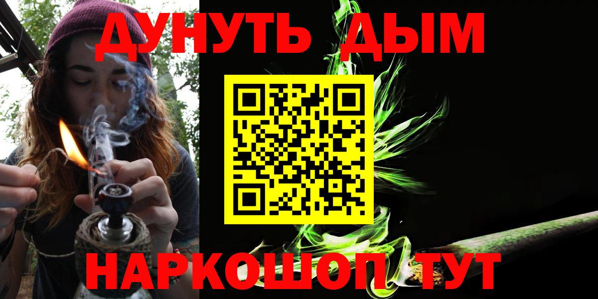 Бошки Шишки Amnesia  Марихуана конопля  Каннабис семена  МАРИХУАНА семена  Полевской  Вход с VPN 